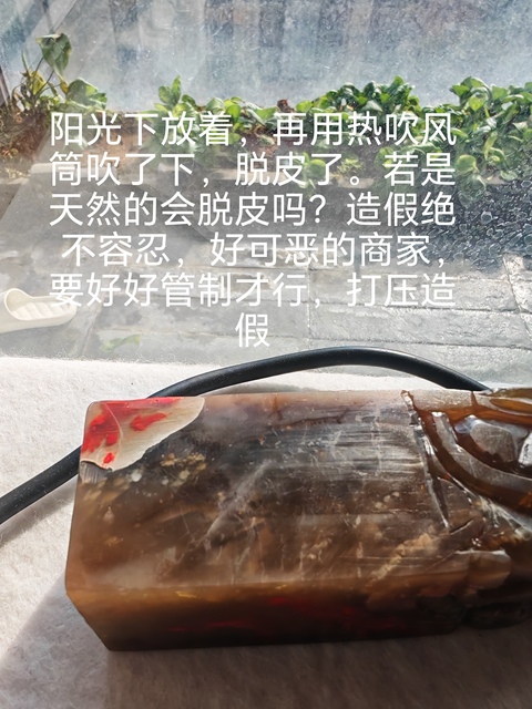 古玩玉器防雞血石印真品鑒賞圖