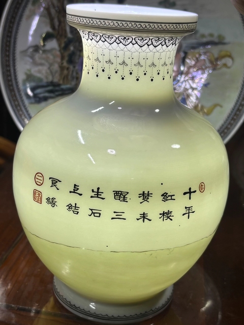 古玩陶瓷粉彩人物故事燈籠瓶真品鑒賞圖