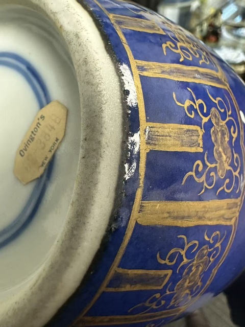 古玩陶瓷晚清灑藍(lán)描金罐真品鑒賞圖
