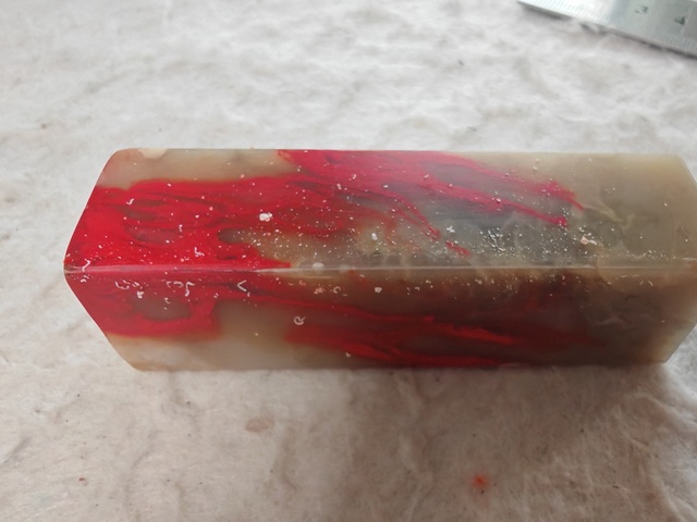 古玩玉器仿雞血石印真品鑒賞圖