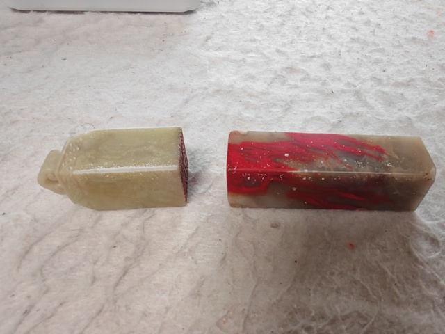 古玩陶瓷巴林雞血石印章真品鑒賞圖