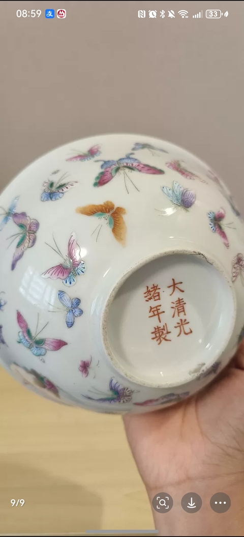 古玩陶瓷粉彩百蝶碗真品鑒賞圖