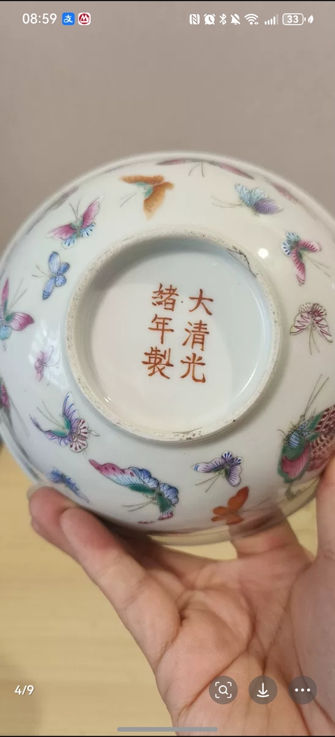 古玩陶瓷粉彩百蝶碗真品鑒賞圖