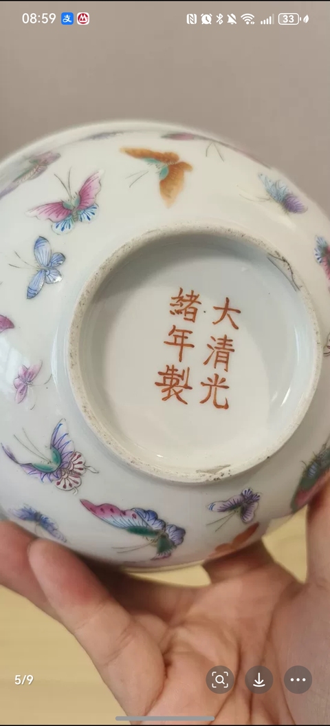 古玩陶瓷粉彩百蝶碗真品鑒賞圖