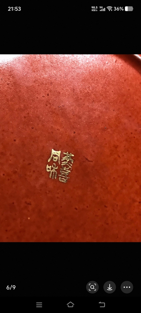 古玩陶瓷珊瑚紅粉彩花鳥紋盤真品鑒賞圖