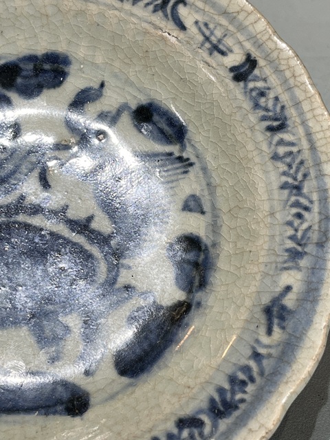 古玩陶瓷麒麟望月青花盤真品鑒賞圖