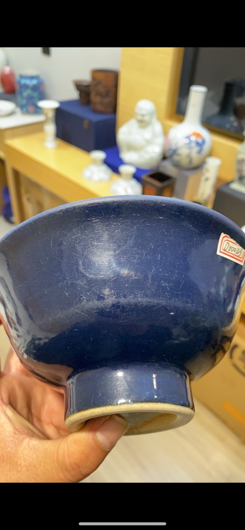 古玩陶瓷霽藍釉高足杯真品鑒賞圖