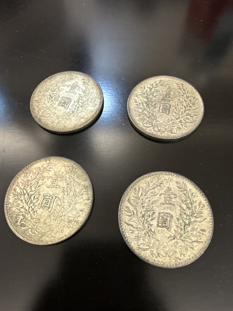 古玩錢幣袁大頭真品鑒賞圖