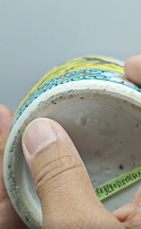 古玩陶瓷黃地粉彩龍紋花口瓶真品鑒賞圖