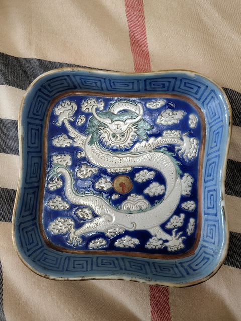 古玩陶瓷藍地粉彩龍紋攢盤拍賣，當前價格10000元
