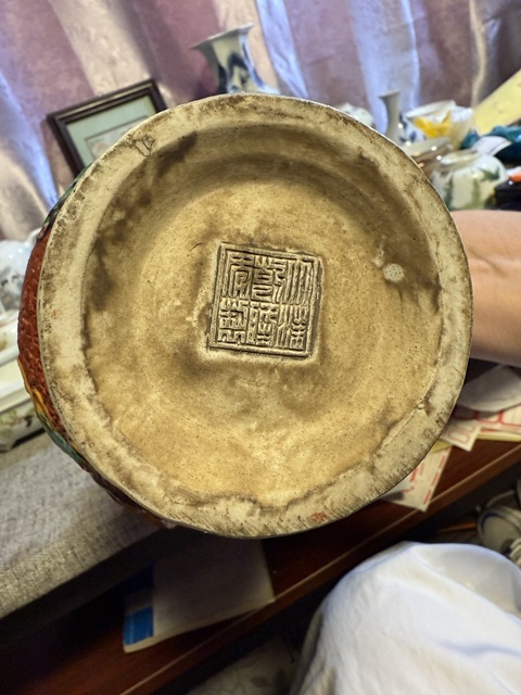 古玩陶瓷創匯粉彩堆塑龍紋葫蘆瓶拍賣，當前價格3888元