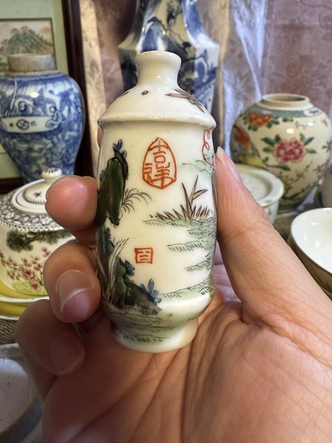 古玩陶瓷創匯粉彩漁家樂鼻煙壺拍賣，當前價格2888元