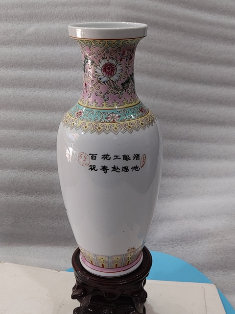 古玩陶瓷粉彩人物紋瓶真品鑒賞圖