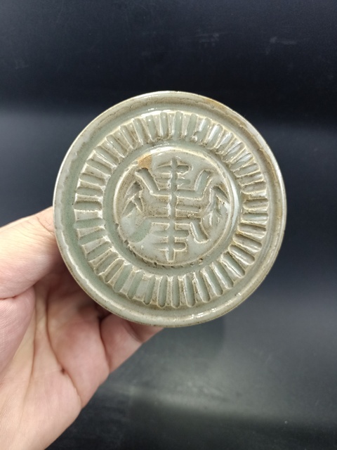 古玩陶瓷龍泉青釉壽字印模真品鑒賞圖