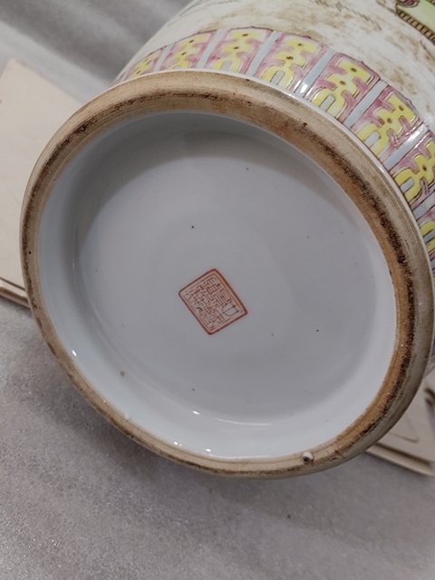 古玩陶瓷粉彩人物故事花蘭瓶真品鑒賞圖