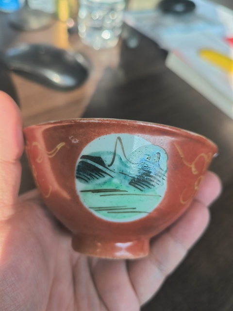 古玩陶瓷珊瑚紅開光粉彩山水人物茶圓真品鑒賞圖