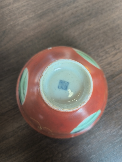 古玩陶瓷珊瑚紅開光粉彩山水人物茶圓真品鑒賞圖