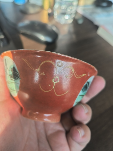 古玩陶瓷珊瑚紅開光粉彩山水人物茶圓真品鑒賞圖