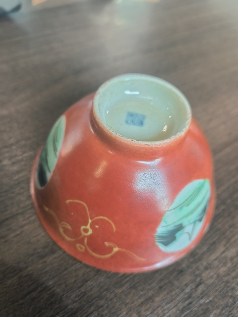 古玩陶瓷珊瑚紅開光粉彩山水人物茶圓真品鑒賞圖