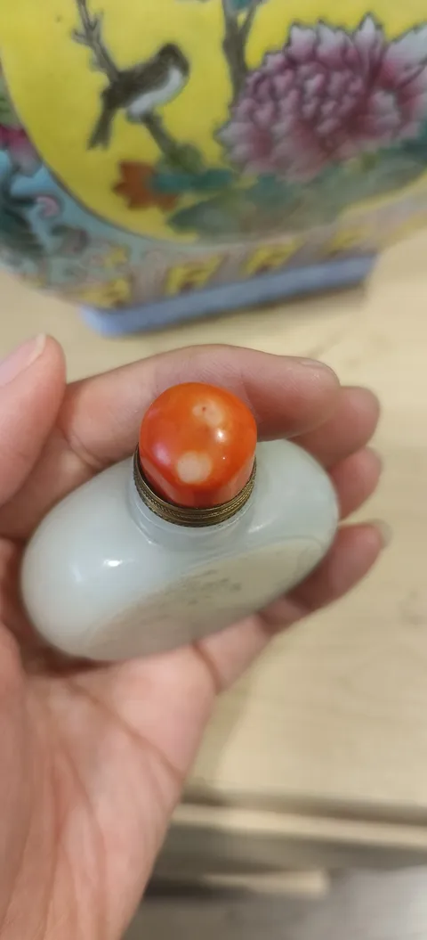 古玩玉器仿古玉煙壺真品鑒賞圖