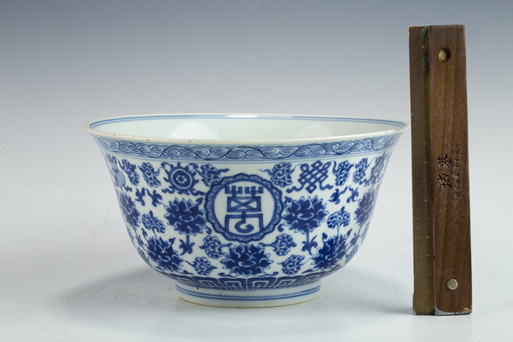 古玩陶瓷道光·青花纏枝蓮?fù)邪藢氶_窗萬(wàn)壽無(wú)疆紋碗（官）真品鑒賞圖