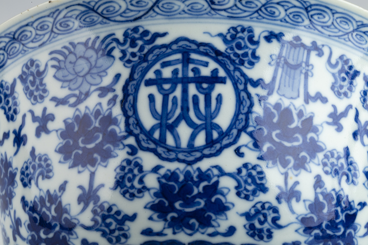 古玩陶瓷道光·青花纏枝蓮?fù)邪藢氶_窗萬(wàn)壽無(wú)疆紋碗（官）真品鑒賞圖