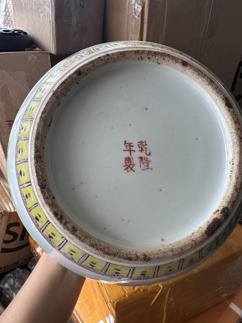 古玩陶瓷粉彩五子奪魁圖西瓜罐拍賣，當前價格3000元