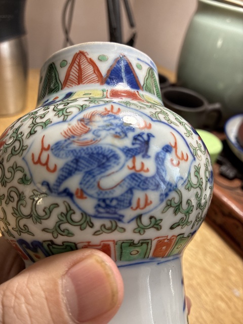 古玩陶瓷清晚期 青花五彩龍紋花觚（萬(wàn)歷官窯款）真品鑒賞圖