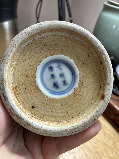 古玩陶瓷清晚期 青花五彩龍紋花觚（萬(wàn)歷官窯款）真品鑒賞圖