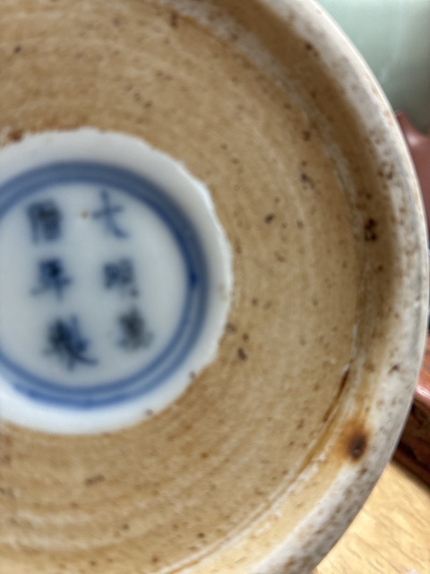 古玩陶瓷清晚期 青花五彩龍紋花觚（萬(wàn)歷官窯款）真品鑒賞圖