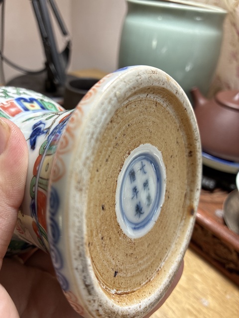 古玩陶瓷清晚期 青花五彩龍紋花觚（萬(wàn)歷官窯款）真品鑒賞圖