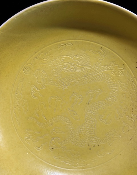 古玩陶瓷黃釉暗刻龍紋盤真品鑒賞圖