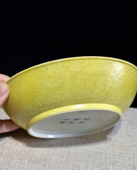 古玩陶瓷黃釉暗刻龍紋盤真品鑒賞圖