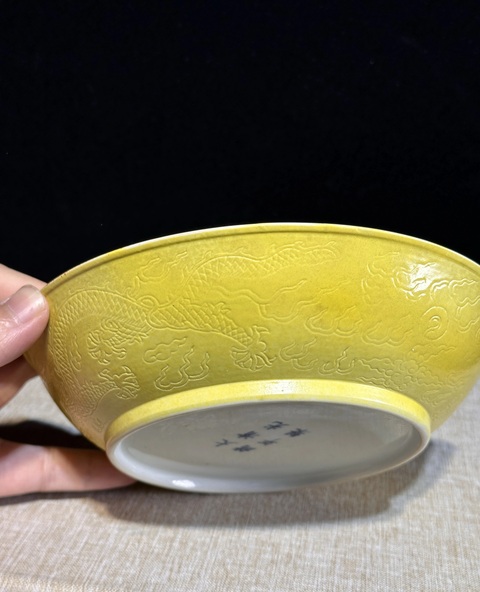 古玩陶瓷黃釉暗刻龍紋盤真品鑒賞圖