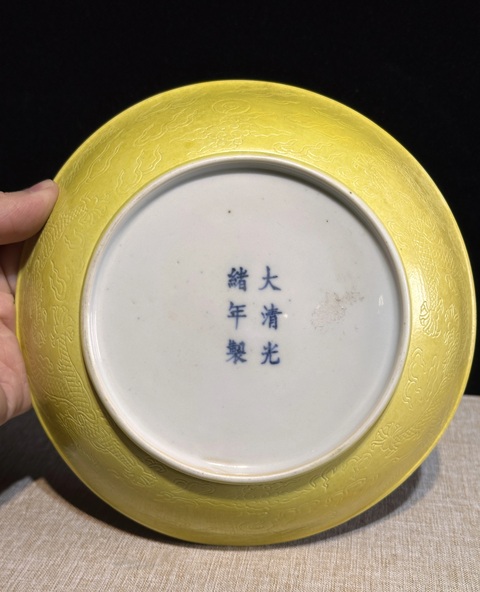 古玩陶瓷黃釉暗刻龍紋盤真品鑒賞圖