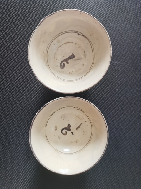 古玩陶瓷磁州窯白地黑花碗真品鑒賞圖