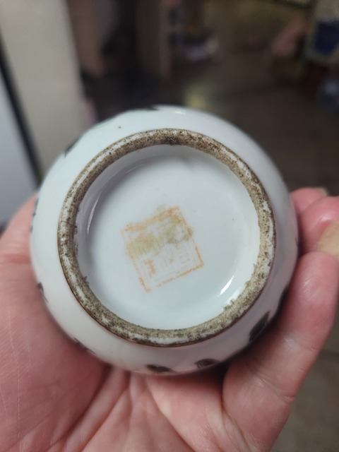 古玩陶瓷粉彩博古花卉紋渣斗真品鑒賞圖