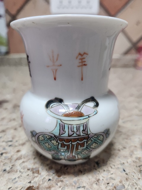 古玩陶瓷粉彩博古花卉紋渣斗真品鑒賞圖