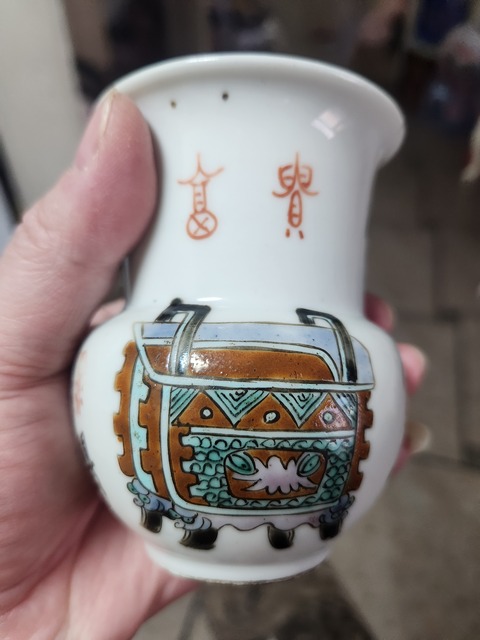 古玩陶瓷粉彩博古花卉紋渣斗真品鑒賞圖