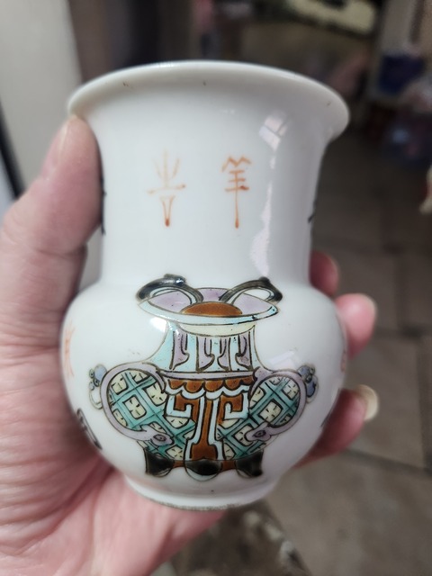 古玩陶瓷粉彩博古花卉紋渣斗真品鑒賞圖