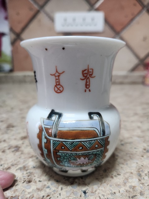 古玩陶瓷粉彩博古花卉紋渣斗真品鑒賞圖