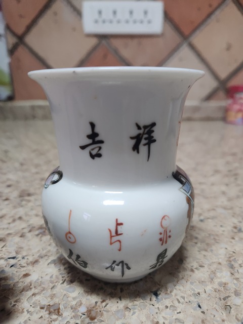 古玩陶瓷粉彩博古花卉紋渣斗真品鑒賞圖