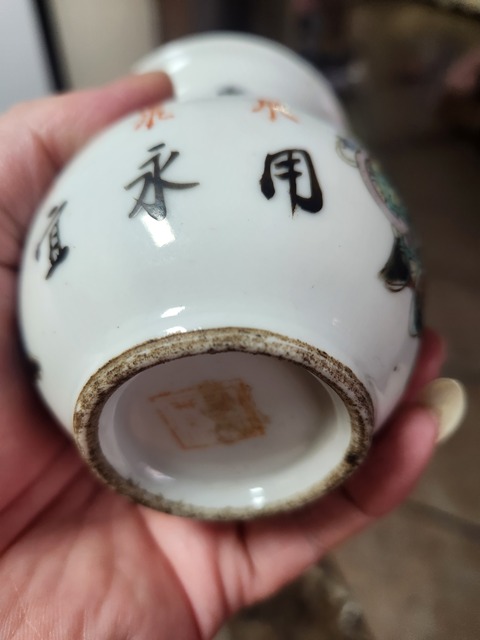 古玩陶瓷粉彩博古花卉紋渣斗真品鑒賞圖