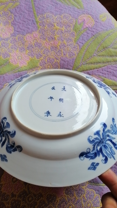 古玩陶瓷清康熙 青花人物紋折沿盤真品鑒賞圖