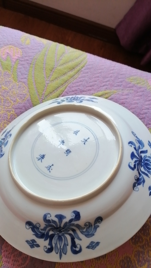 古玩陶瓷清康熙 青花人物紋折沿盤真品鑒賞圖