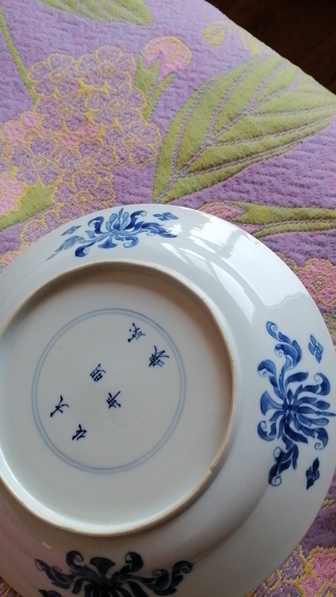 古玩陶瓷清康熙 青花人物紋折沿盤真品鑒賞圖