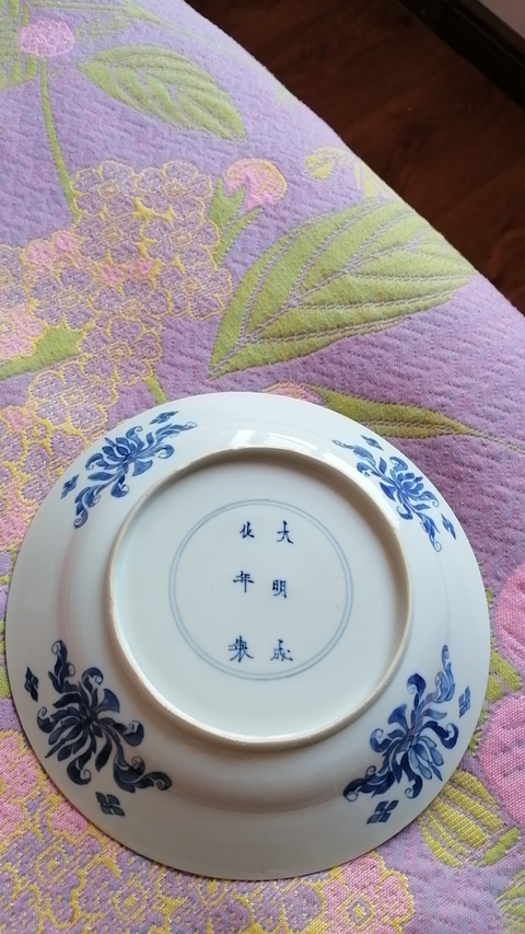 古玩陶瓷清康熙 青花人物紋折沿盤真品鑒賞圖