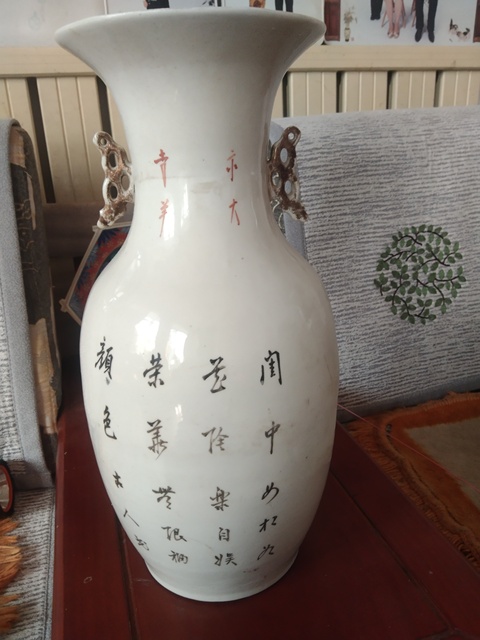 古玩陶瓷粉彩人物故事雙耳瓶真品鑒賞圖