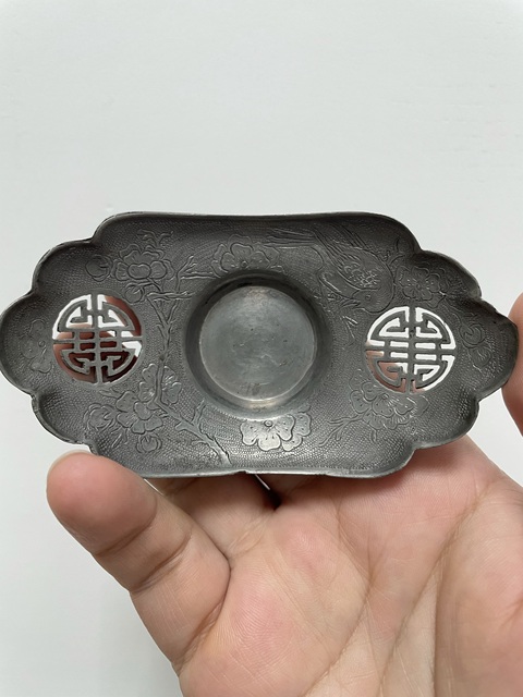 古玩錢幣茶托真品鑒賞圖