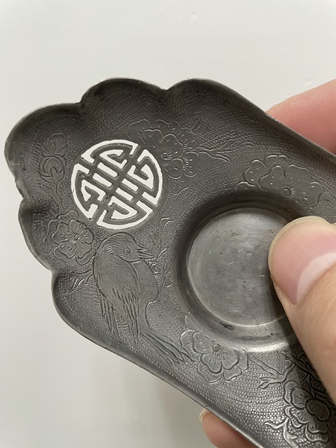 古玩錢幣茶托真品鑒賞圖